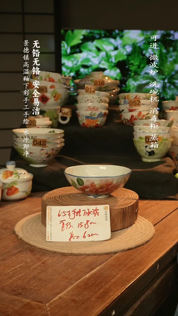 瓷景德镇高温瓷釉下彩手绘陶瓷万能