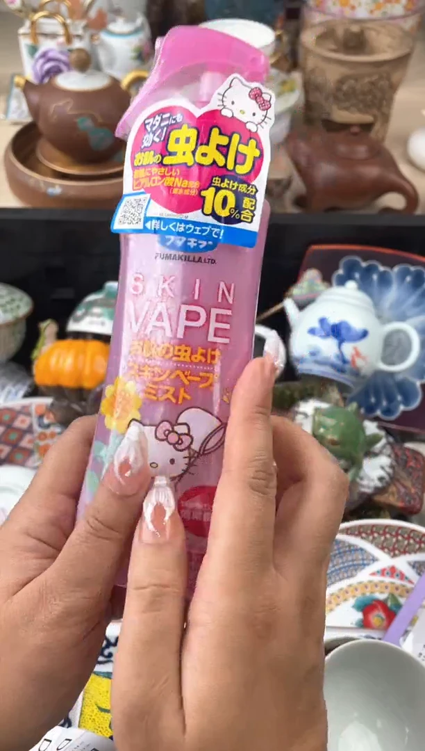 瓷片默认，看清尺寸品相再拍