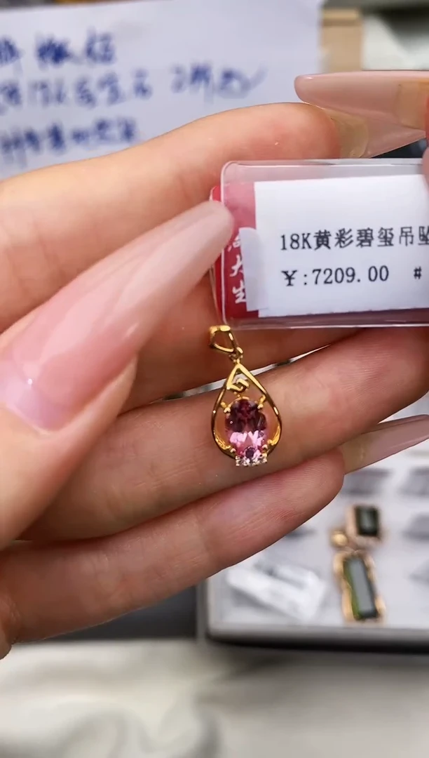 颈饰18K金镶嵌碧玺-专柜-