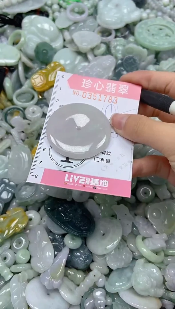 颈饰未镶嵌翡翠闪购0351783