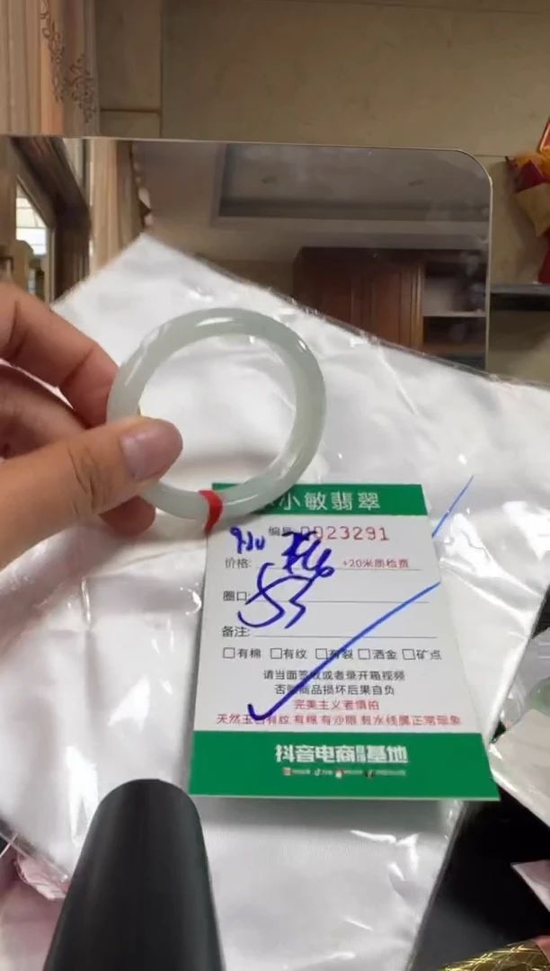 未镶嵌手镯翡翠A货手镯