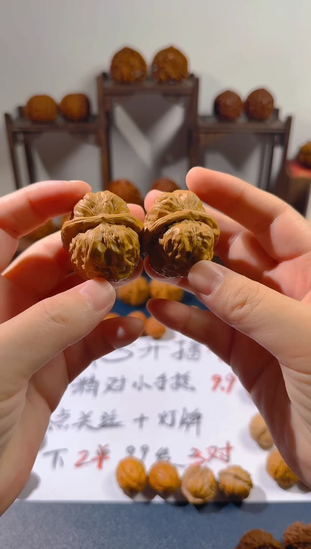 文玩核桃把件A603