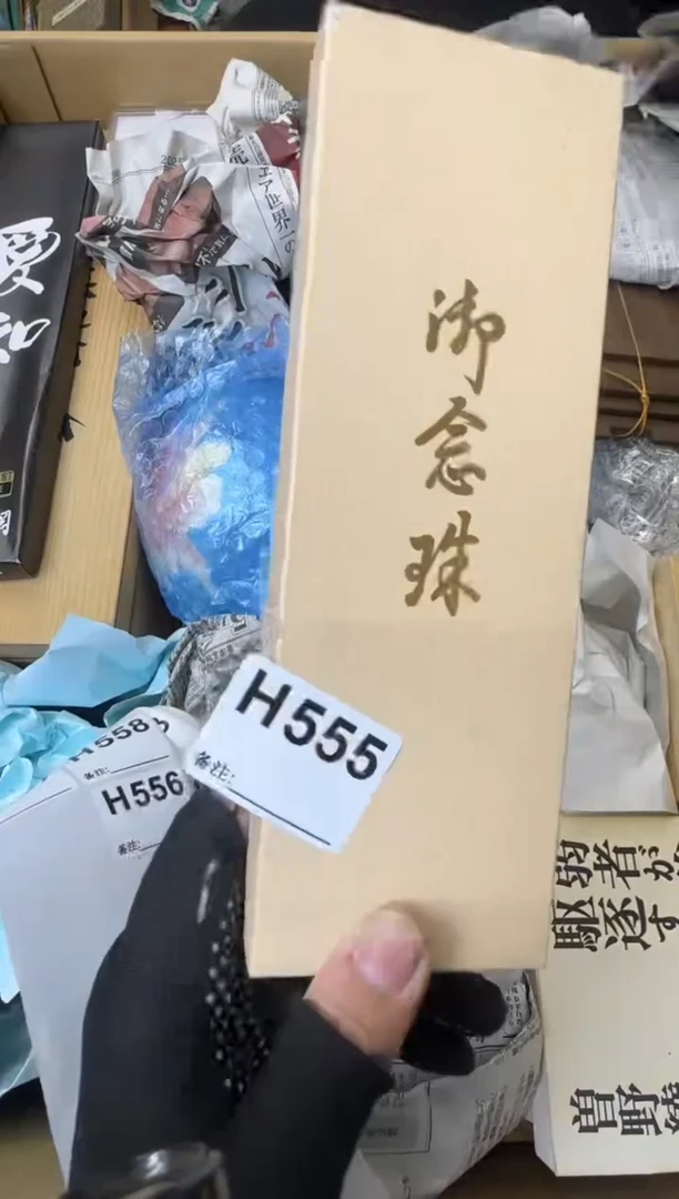 小***?大熊大熊大熊555