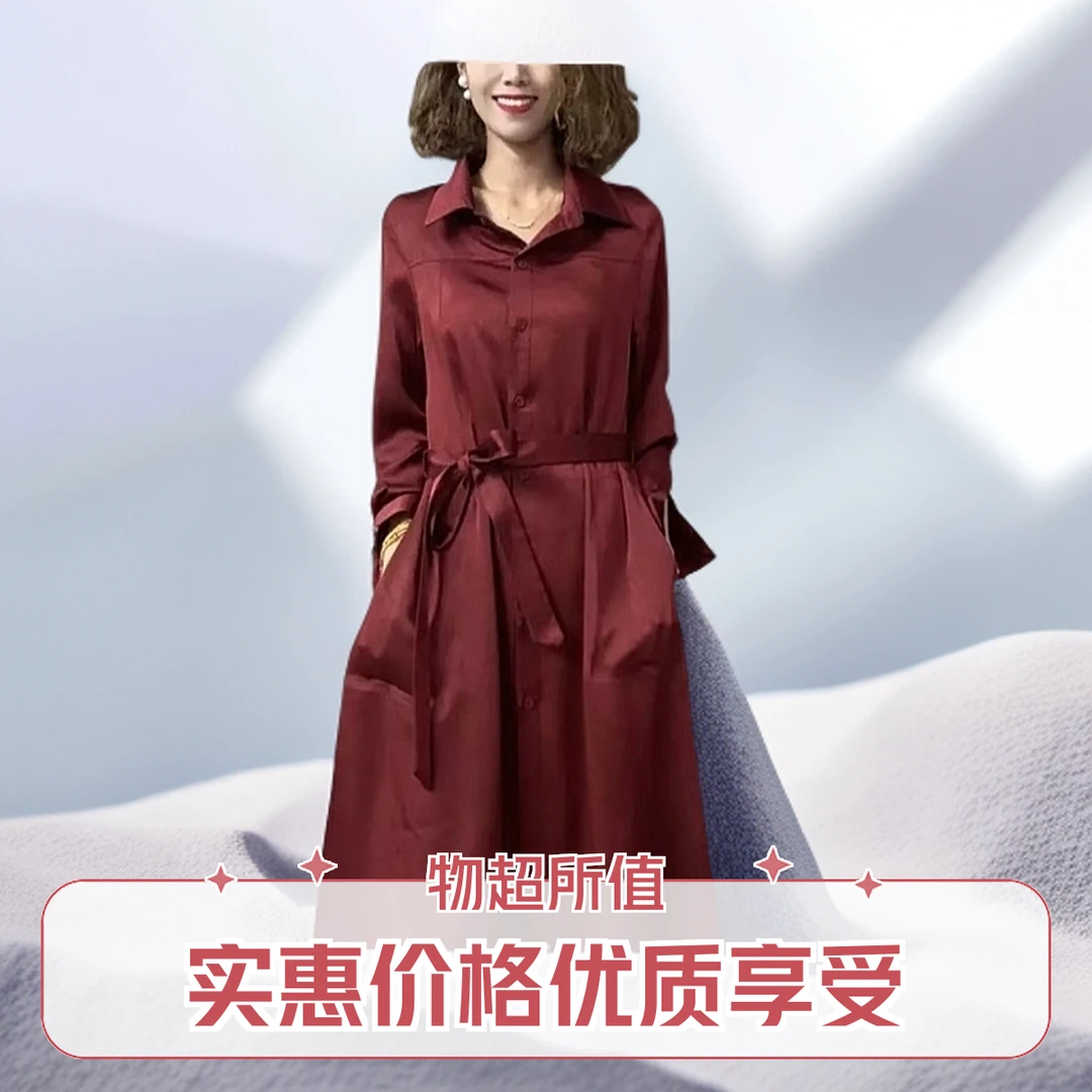 波尔红   老料风衣外套收腰春秋季高端精品真丝高级感长袖连衣裙