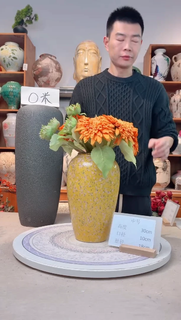 瓶陶瓷花瓶  微瑕 无花 油菜花 中号