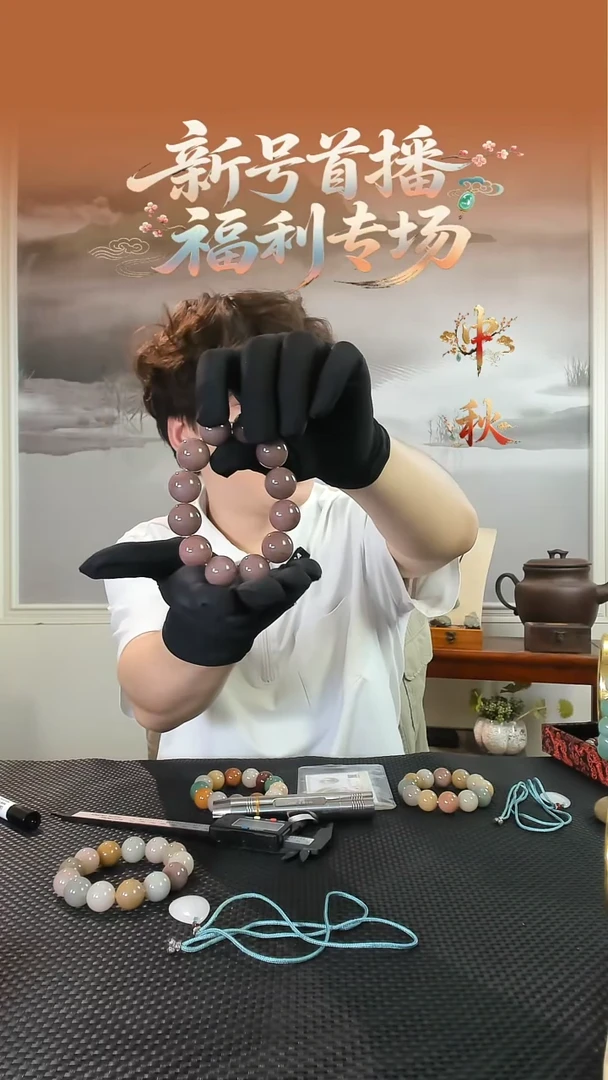 未镶嵌手串石英质玉粉色密玉手串