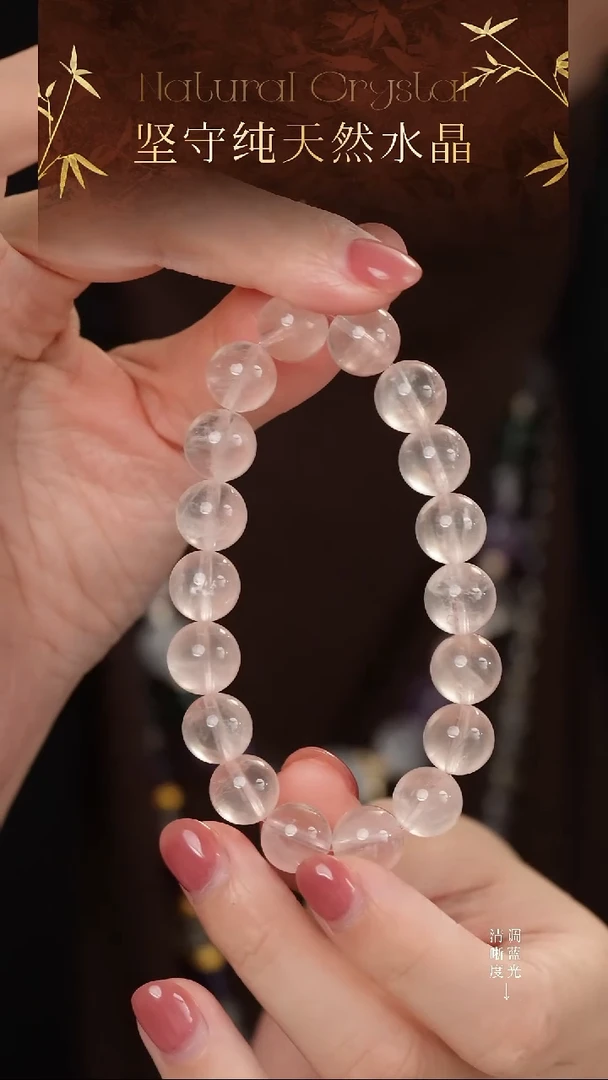 未镶嵌手串水晶高品纯天然西柚粉水晶手串10-11mm