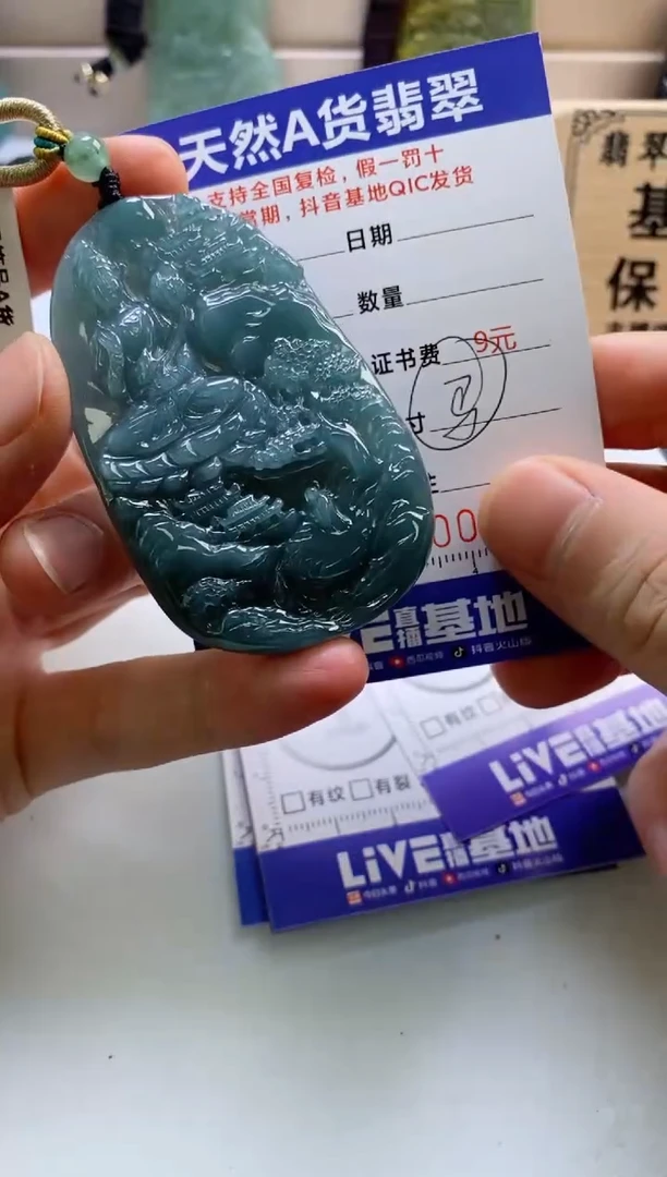 颈饰未镶嵌翡翠