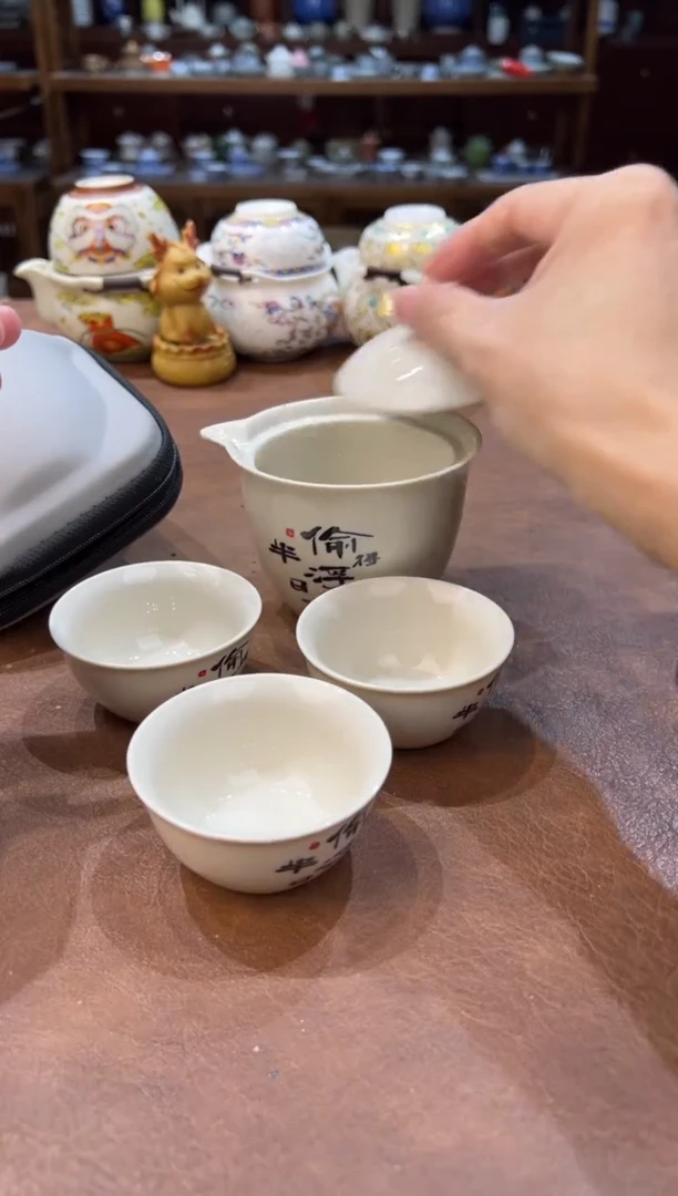 真的很便宜超好看会开片的旅行茶具