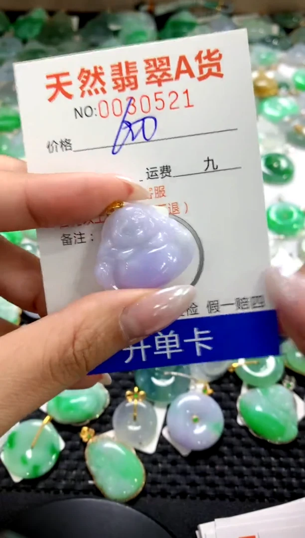 颈饰18K金镶嵌翡翠1