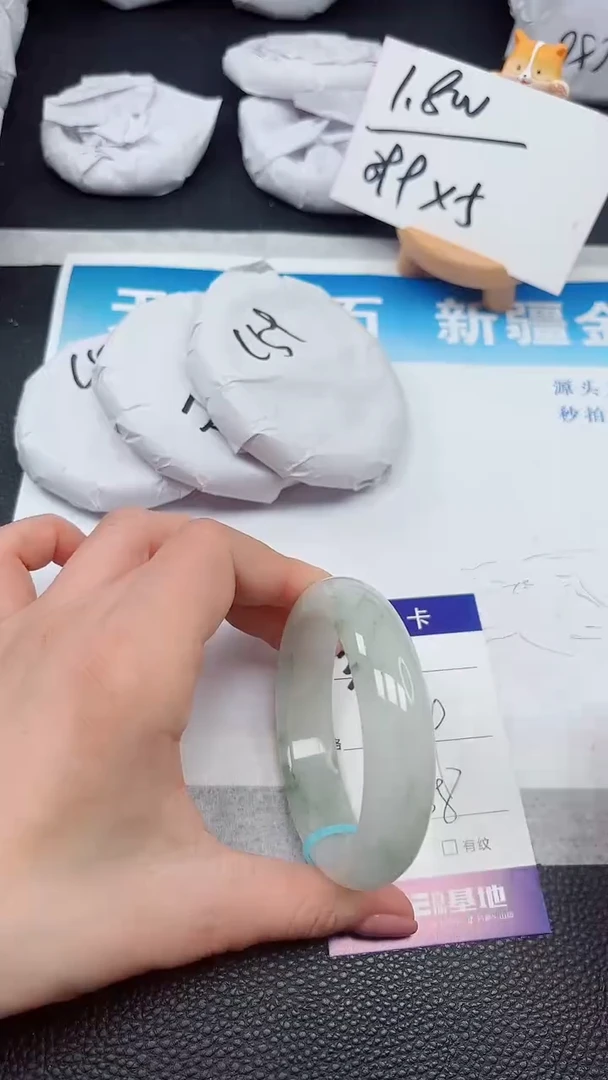 【闪购商品】石英质玉手镯未镶嵌360