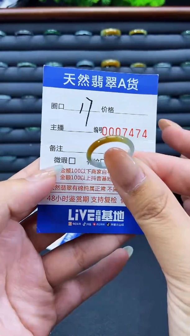 未镶嵌戒指翡翠戒圈