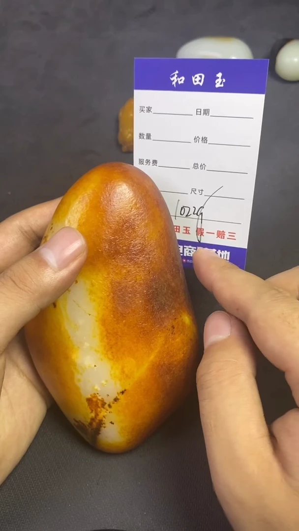 未镶嵌和田玉把件今****.和田玉