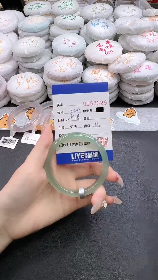 手镯玛瑙/玉髓未镶嵌3329