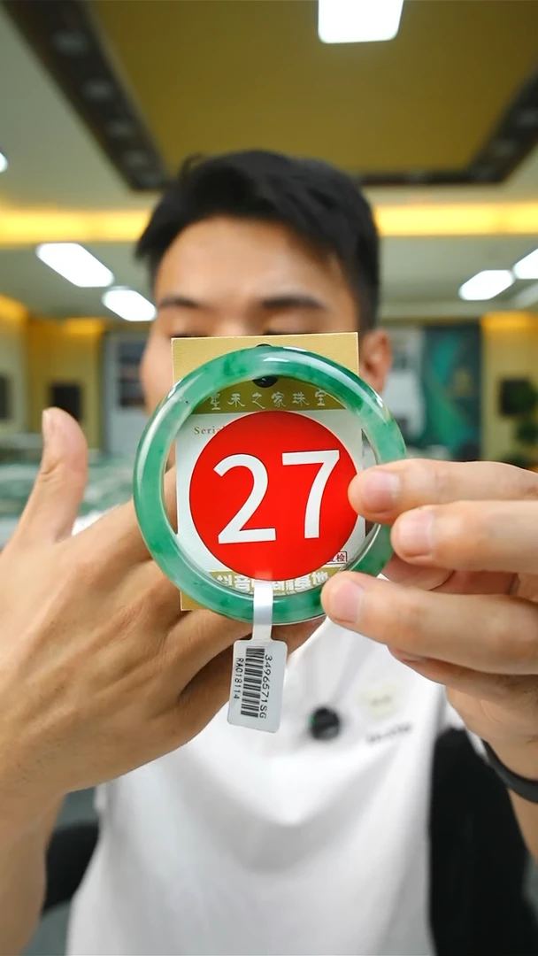 未镶嵌手镯石英质玉62+27