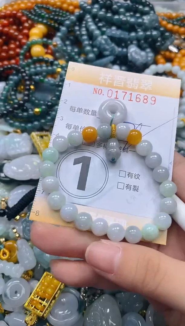 翡翠未镶嵌颈饰闪购0171689多样性发其一