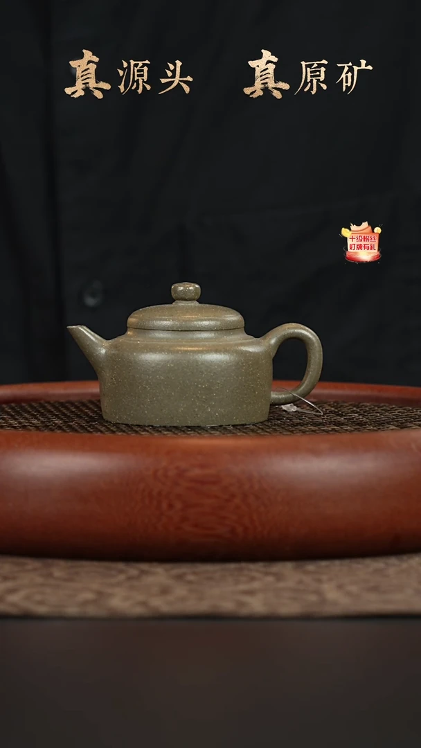 茶壶紫砂13a17青段德钟110cc
