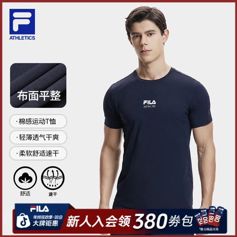 Fila/斐乐【健身速干】男跑步休闲百搭运动舒适短袖T恤 A11M421120F