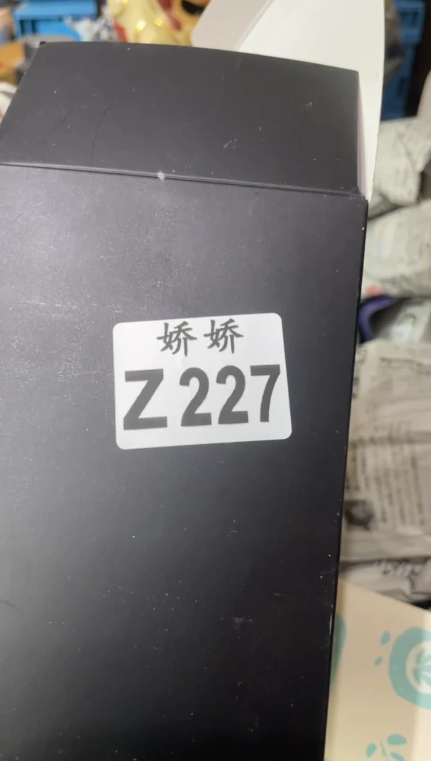 瓷片227武福超市武福超市
