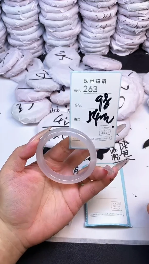 手镯玛瑙/玉髓未镶嵌263