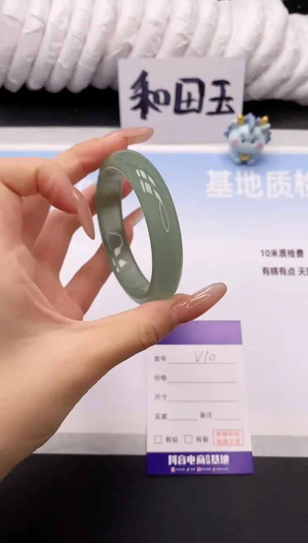 未镶嵌手镯石英质玉1V09-54