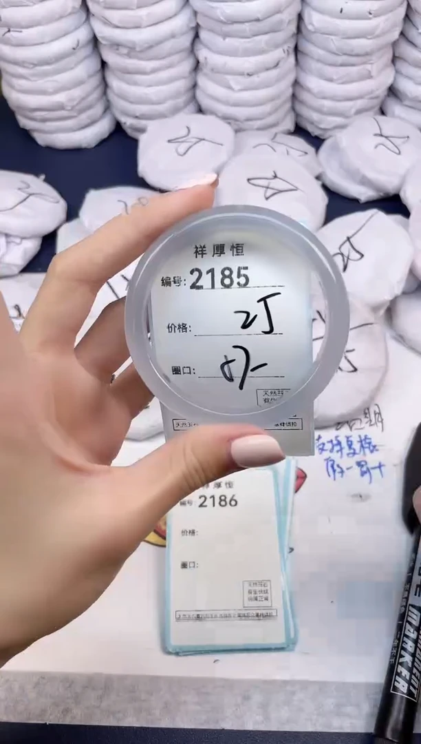 玛瑙/玉髓手镯未镶嵌2185
