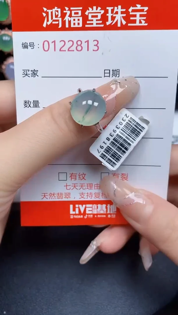 银S925镶嵌戒指翡翠2813