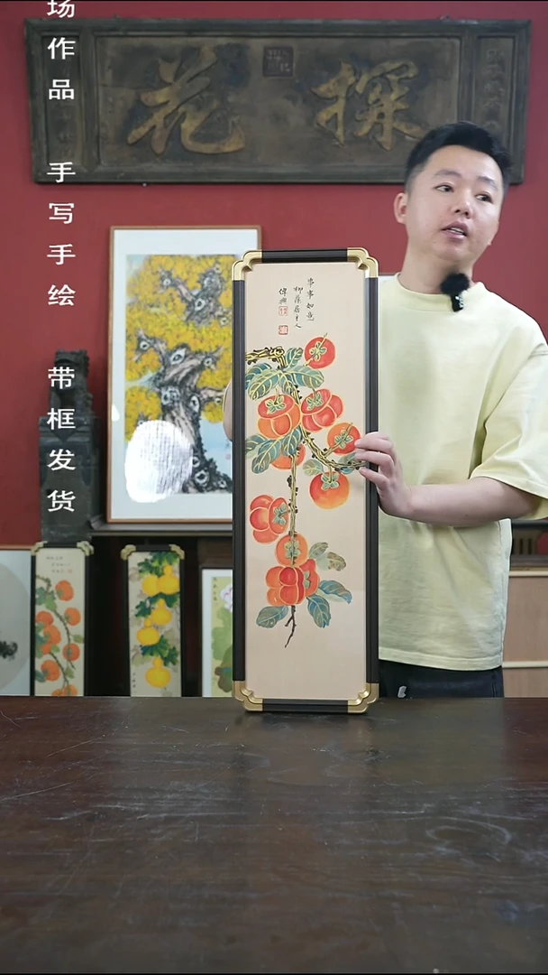 书法手绘20*70-181事事如意-元宝角