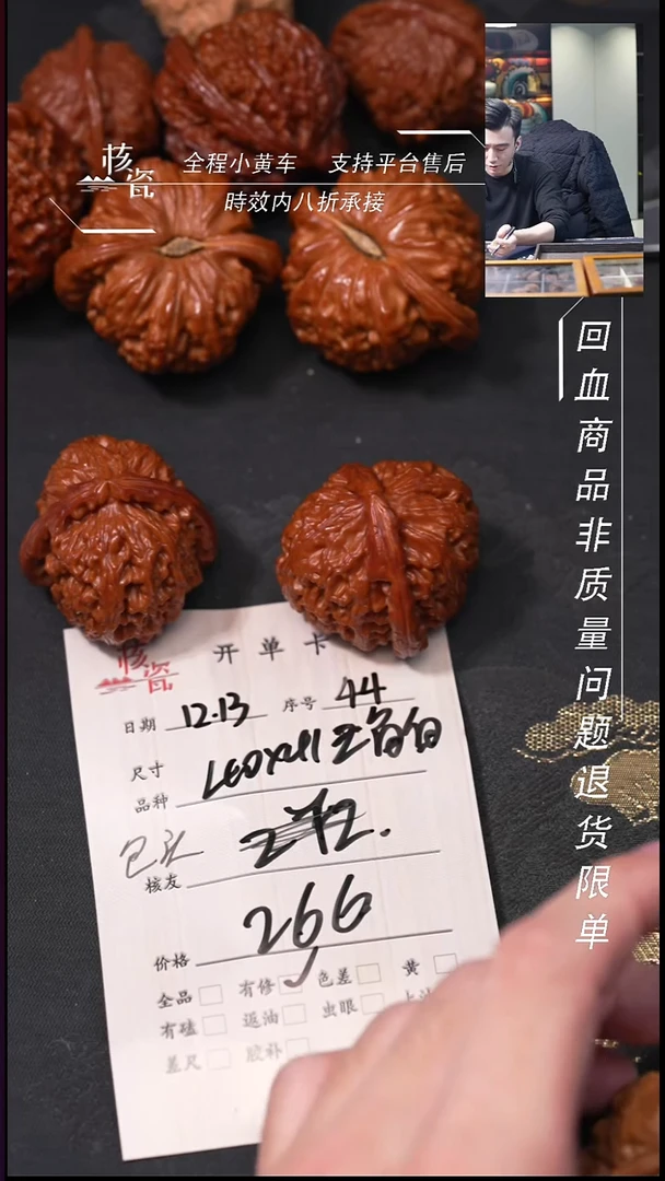 吊坠桃核包****”40三角白44