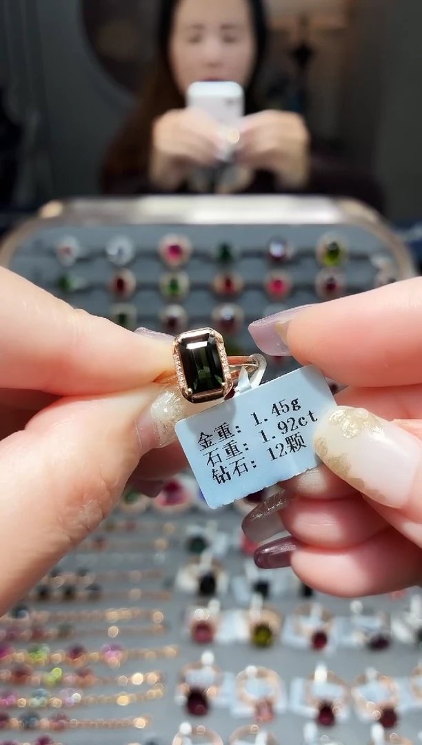 18K金镶嵌戒指碧玺1.92