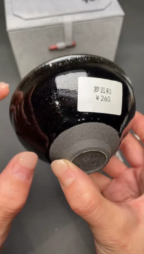 茶盏83@@建窑建盏主人杯