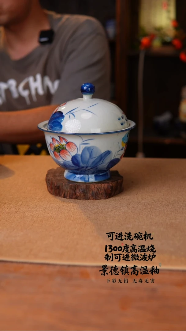 瓷片958空山新雨高温瓷器