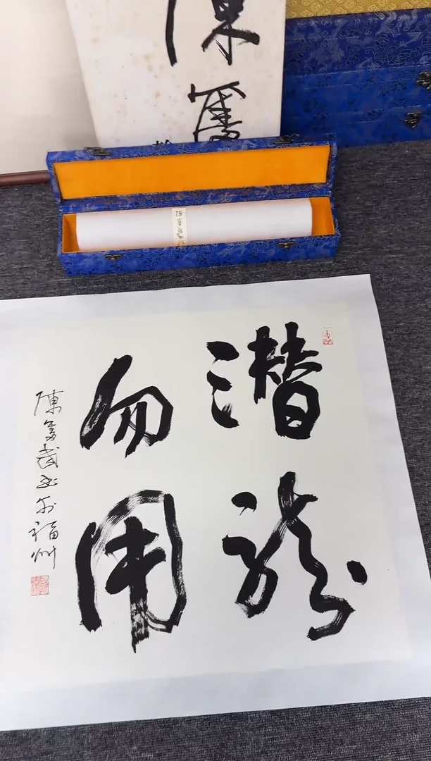 【闪购商品】传统民间艺术-年画