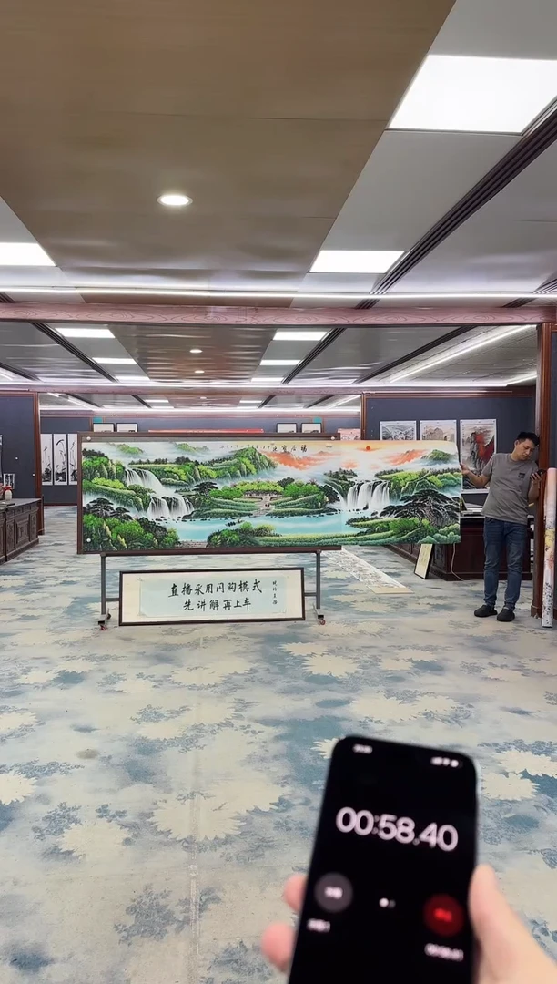 国画Z刘雪红-山水国画-小丈二