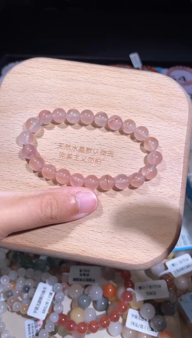 手链未镶嵌南红玛瑙55 号多样性发货一H 8+