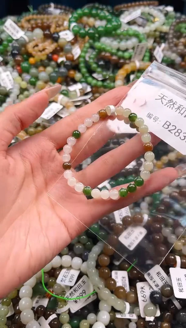 未镶嵌和田玉挂件1