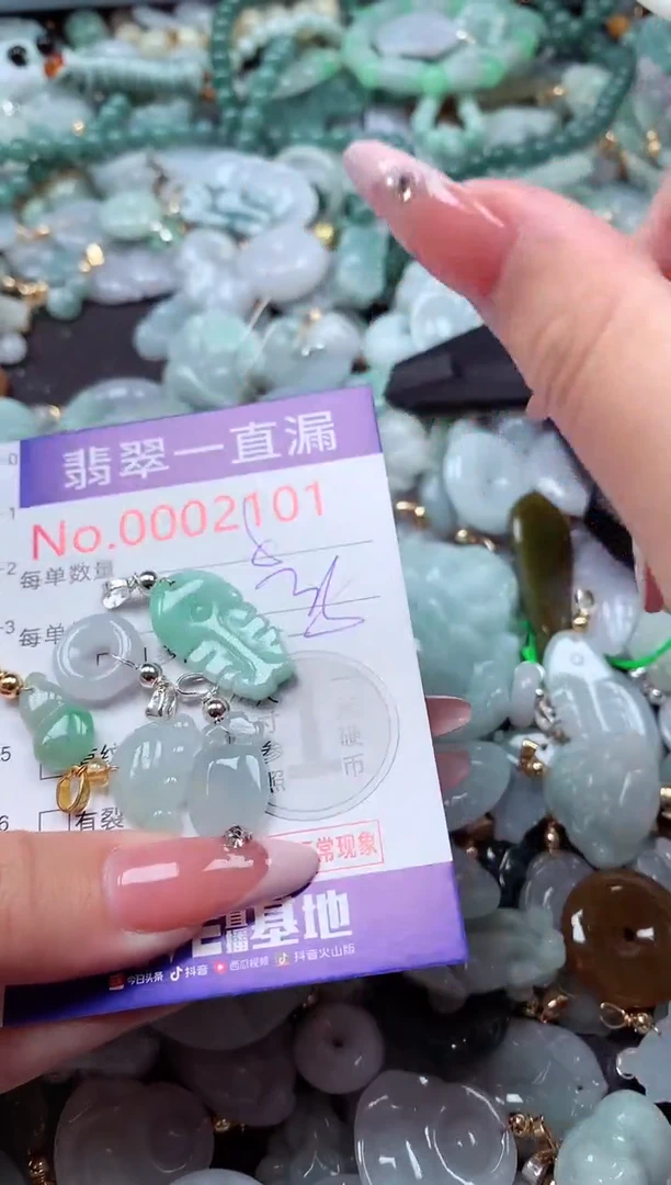 翡翠未镶嵌吊坠(不含链)2101