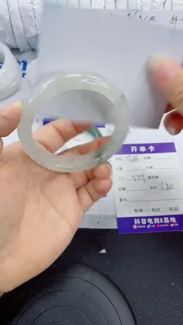 未镶嵌手镯石英质玉206-57/58