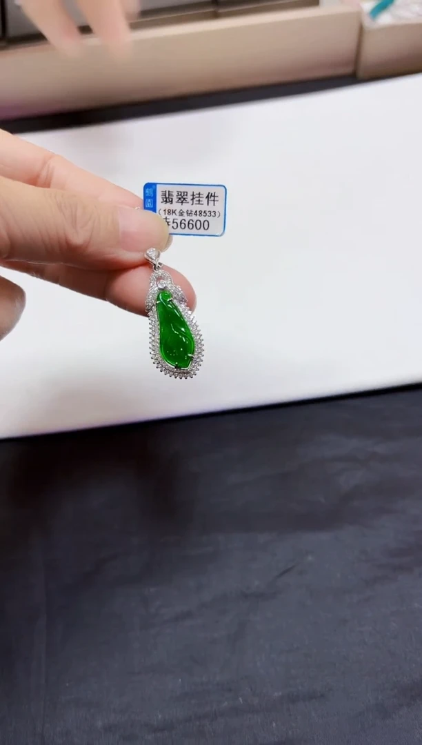 颈饰18K金镶嵌翡翠挂件