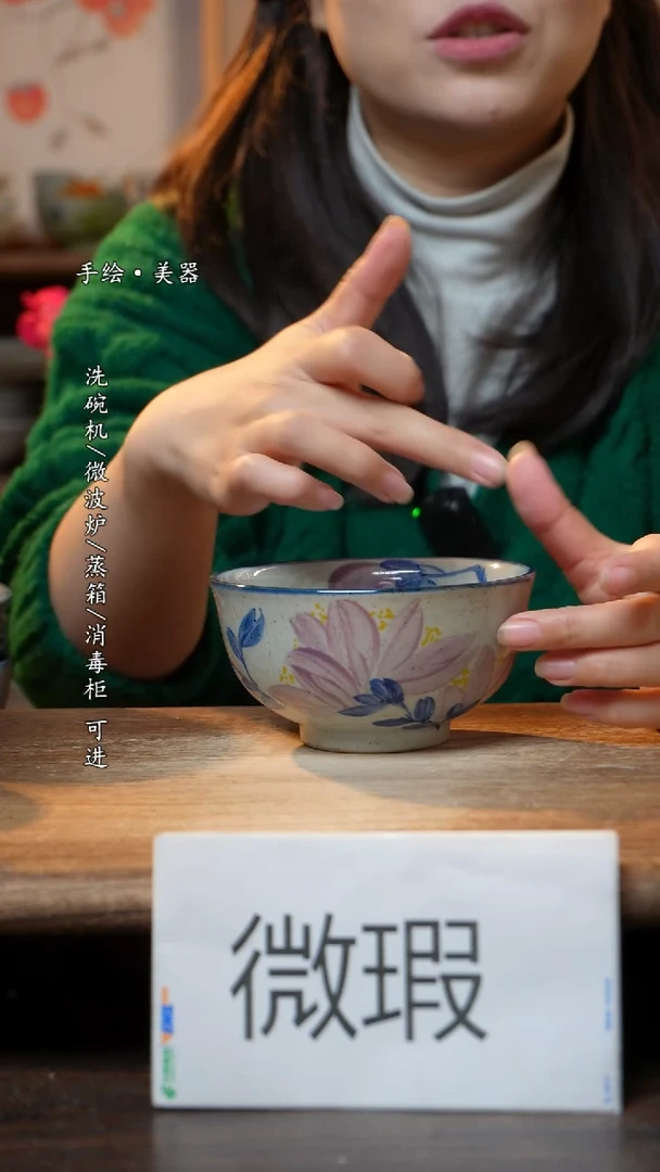 【闪购商品】瓷1个景德镇高温瓷釉下瓷食品级