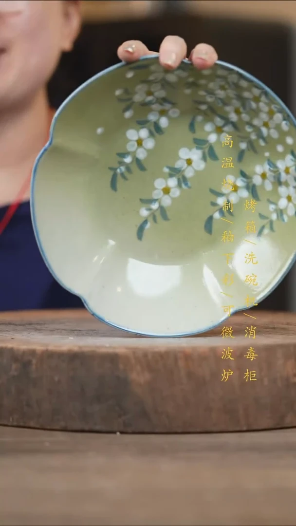 瓷片景德镇高温釉下彩（食品级）