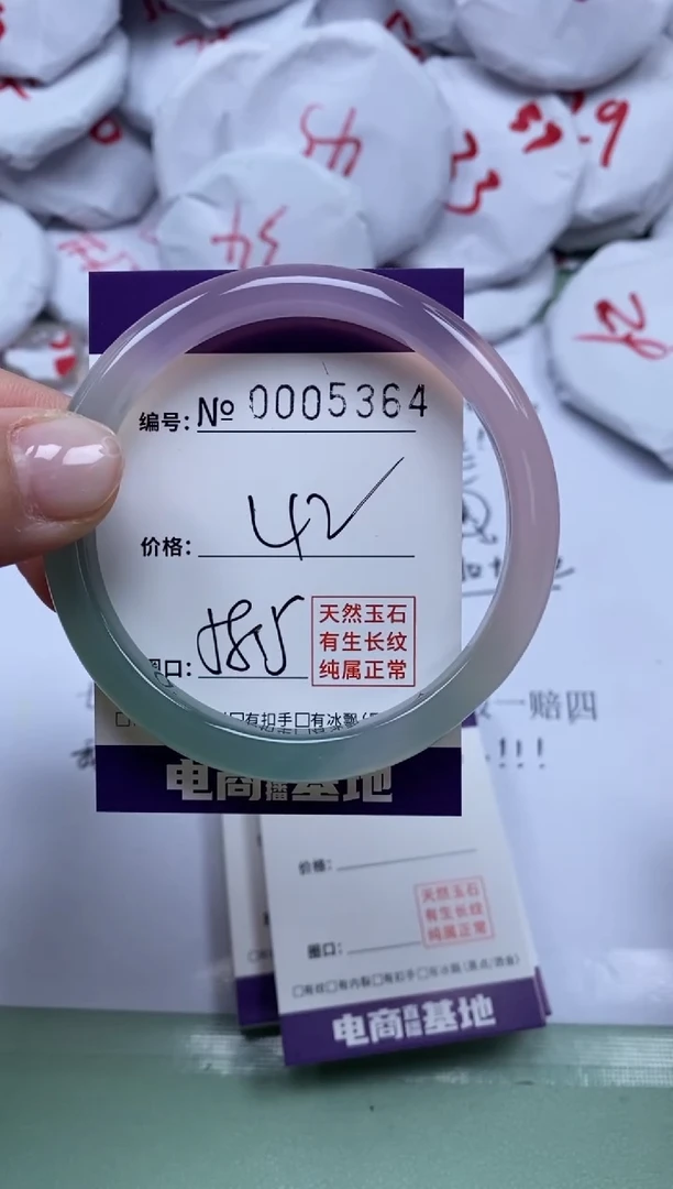 【闪购商品】玛瑙/玉髓手镯未镶嵌5364