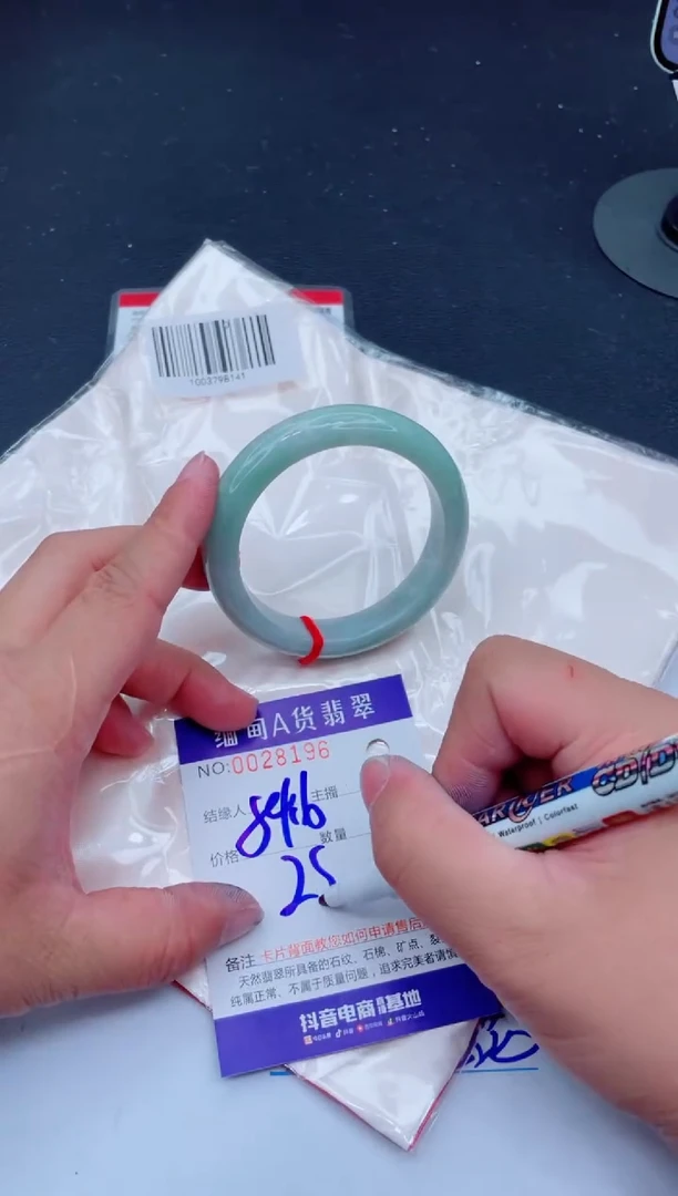 未镶嵌手镯翡翠0