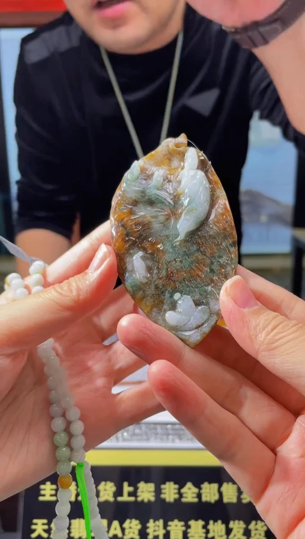 【闪购商品】定制翡翠未镶嵌天然A货翡翠