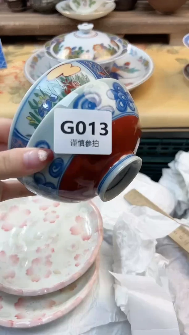 瓷片全*?  13