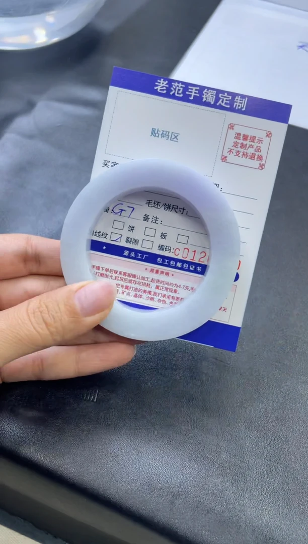 【闪购商品】定制翡翠手镯未镶嵌手镯