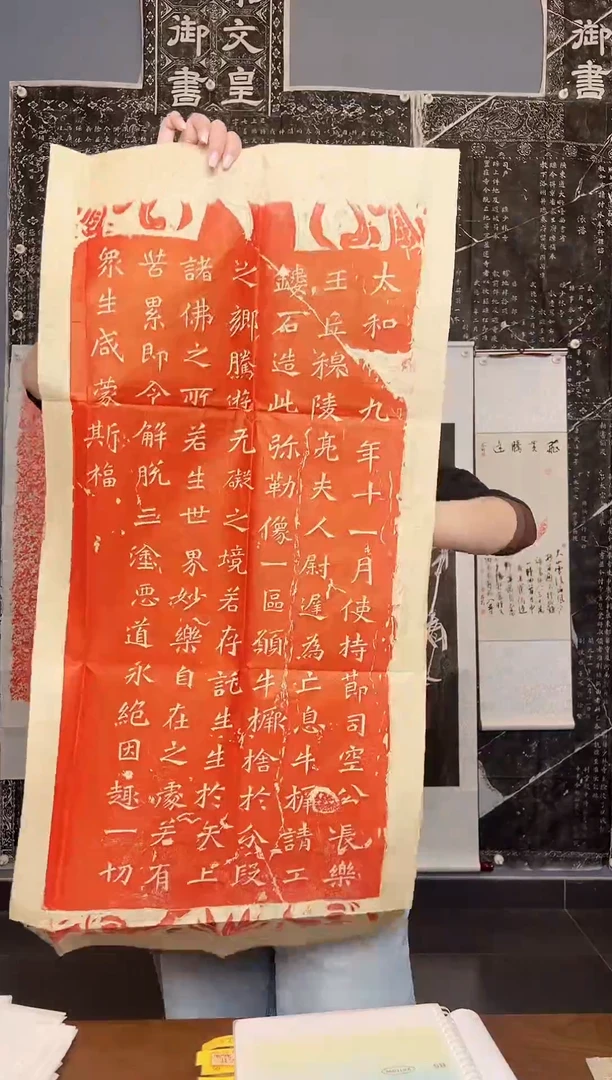 拓片用纸其他牛撅造像