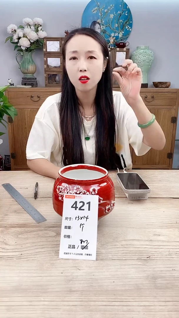 小玩子花盆直播号421