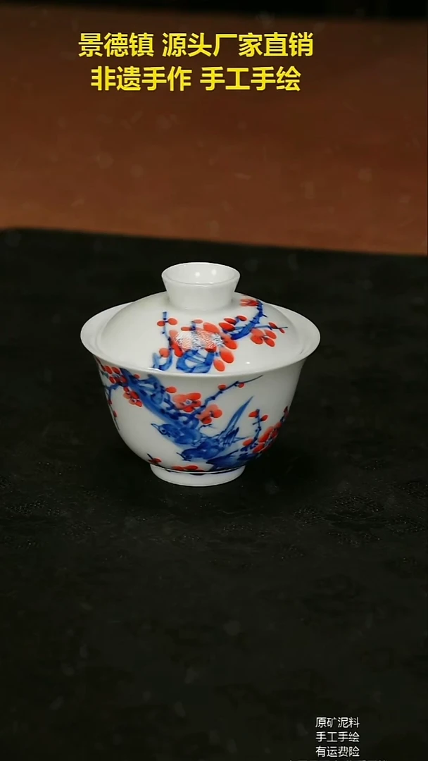 摆件景德镇陶瓷手工手绘