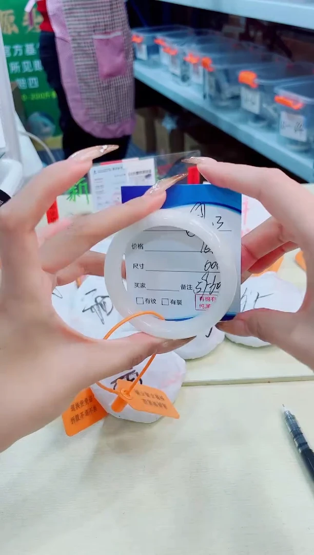 未镶嵌手镯和田玉2026.1.3/13/59-60